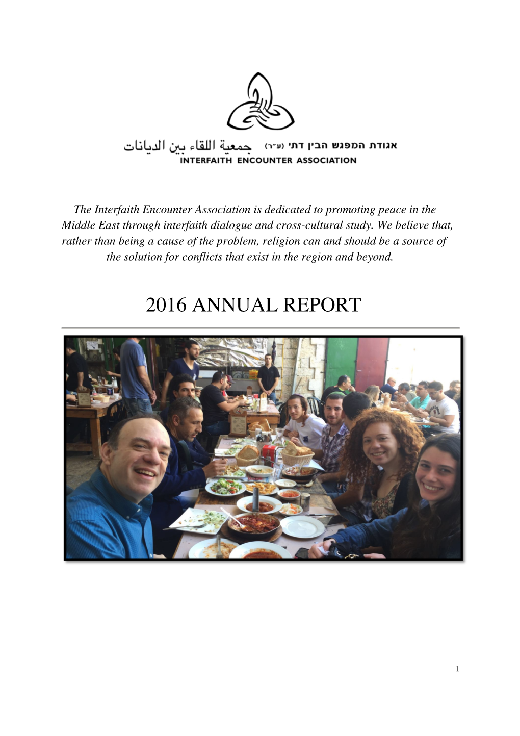 2016 Annual Report