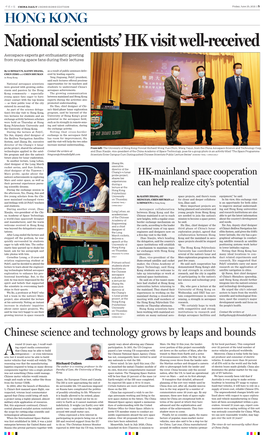 National Scientists' HK Visit Well-Received