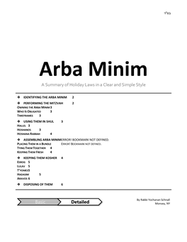 Arba Minim a Summary of Holiday Laws in a Clear and Simple Style