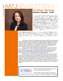 AATJNEWSLETTER NO. 1 President’S Message Motoko Tabuse 田伏 素子