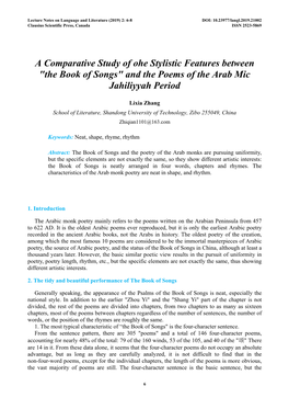 "The Book of Songs" and the Poems of the Arab Mic Jahiliyyah Period