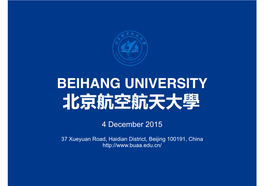 Beihang University 北京航空航天 學