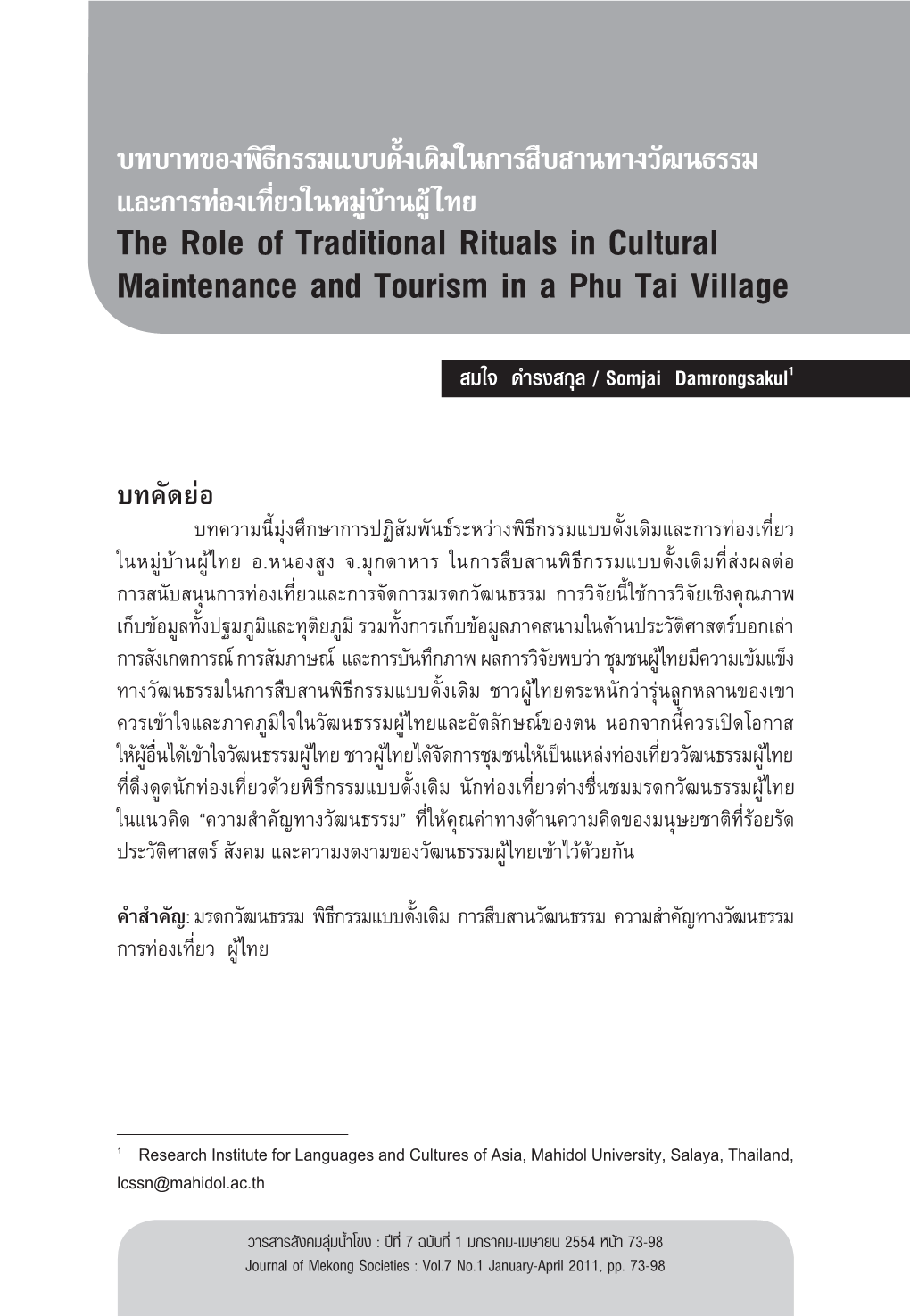 The Role of Traditional Rituals in Cultural Maintenance and Tourism in a Phu Tai Village