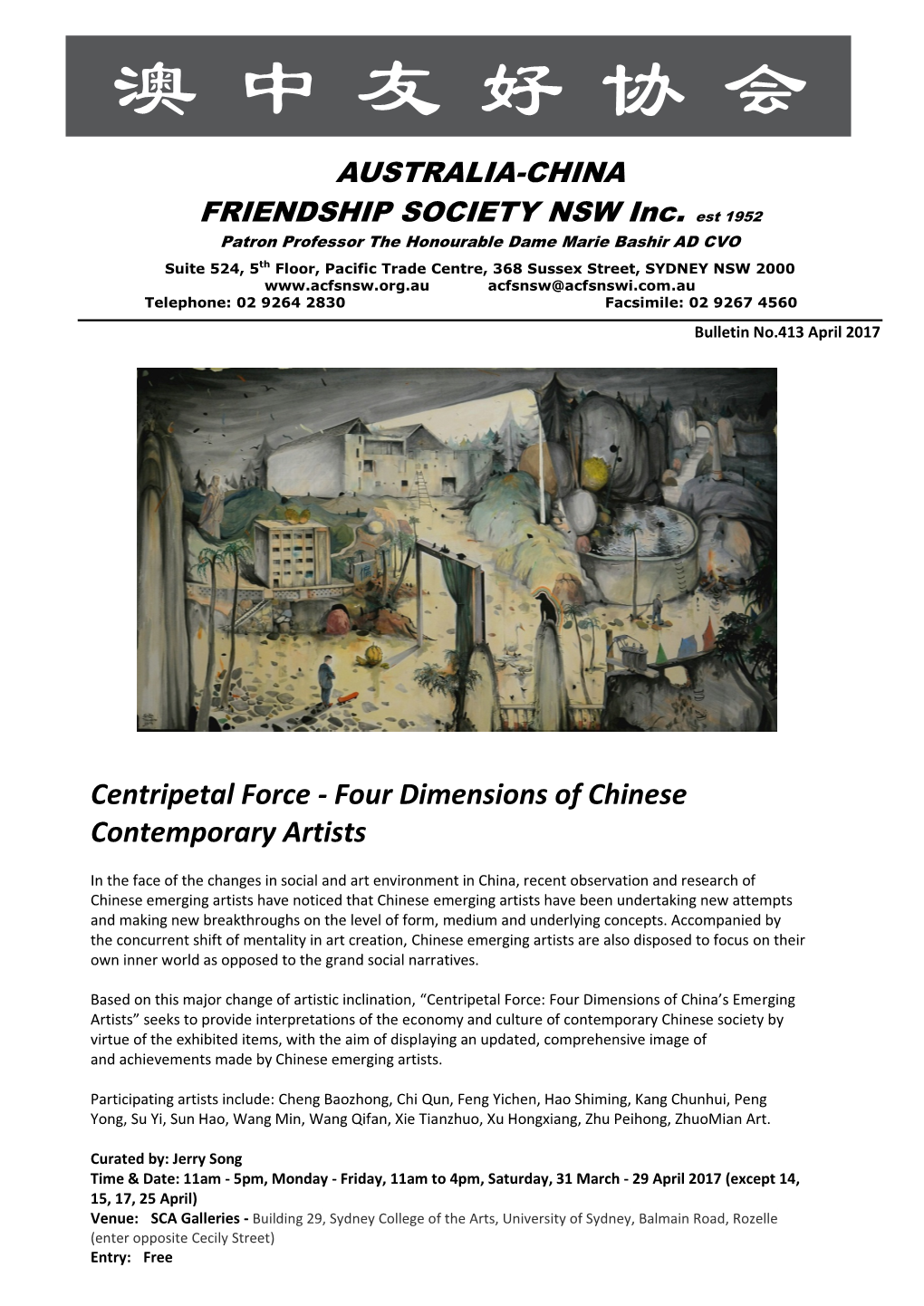 Four Dimensions of Chinese Contemporary Artists