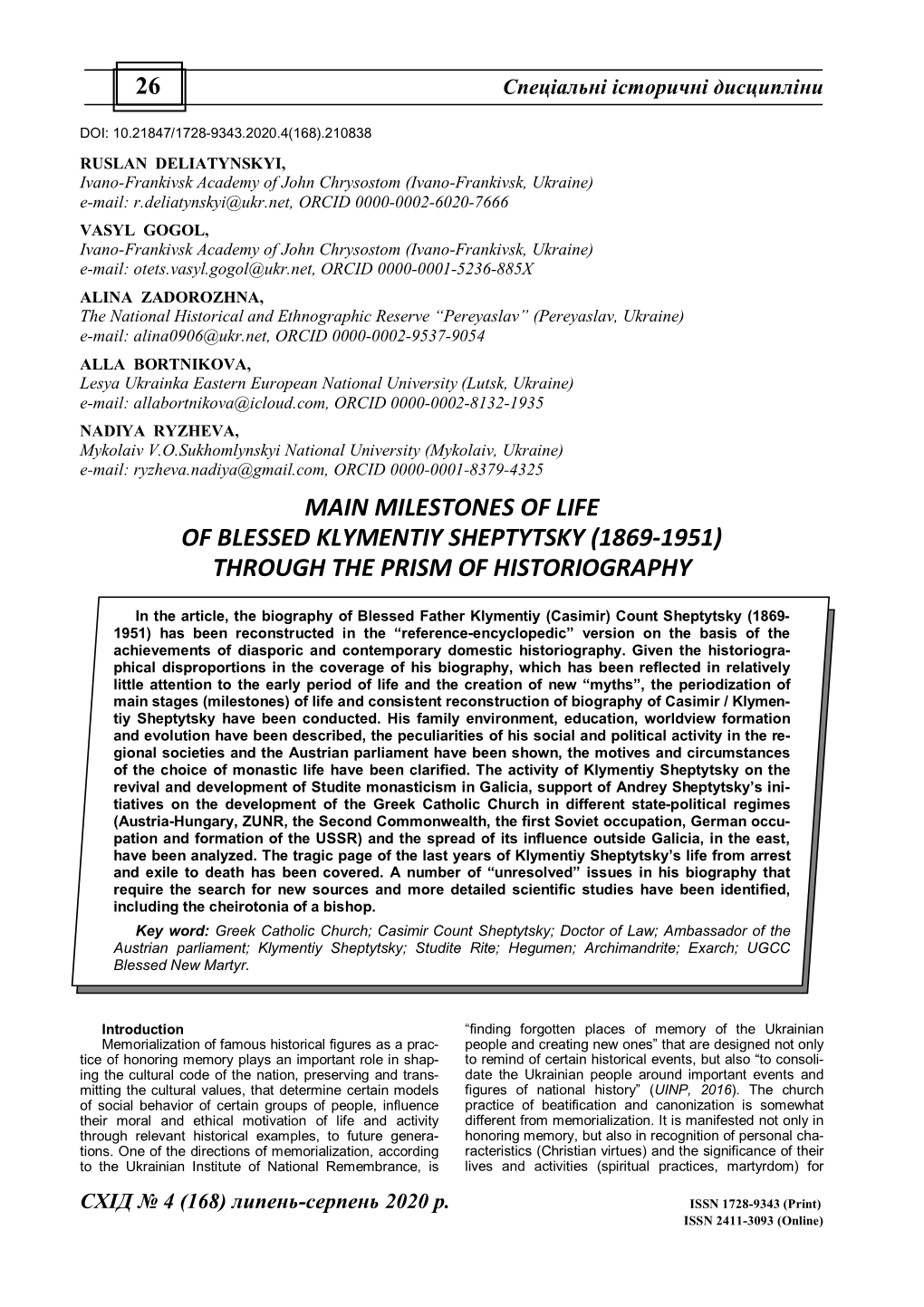 Milestones of Life of Blessed Klymentiy Sheptytsky (1869-1951) Through the Prism of Historiography