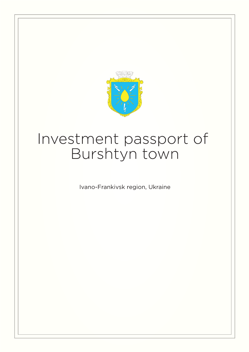 Investment Passport of Burshtyn Town