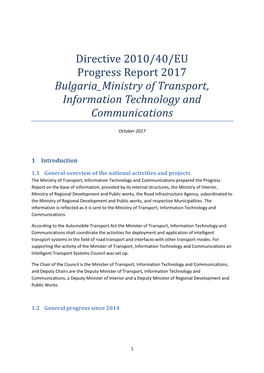 Bulgaria Ministry of Transport, Information Technology and Communications