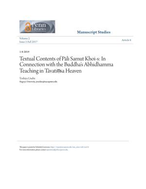 Textual Contents of Pāli Samut Khoi-S: in Connection with the Buddha's Abhidhamma Teaching in Tāvatiṃsa Heaven