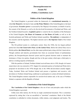 Constitution of the United Kingdom the Constitution of the United Kingdom Is the Set of Laws and Principles Under Which the United Kingdom Is Governed