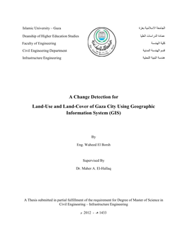 A Change Detection for Land-Use and Land-Cover of Gaza City Using Geographic Information System (GIS)