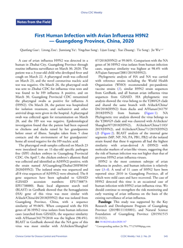 First Human Infection with Avian Influenza H9N2 — Guangdong Province, China, 2020