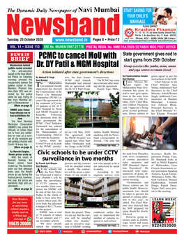 PCMC to Cancel Mou with Dr. DY Patil & MGM Hospital