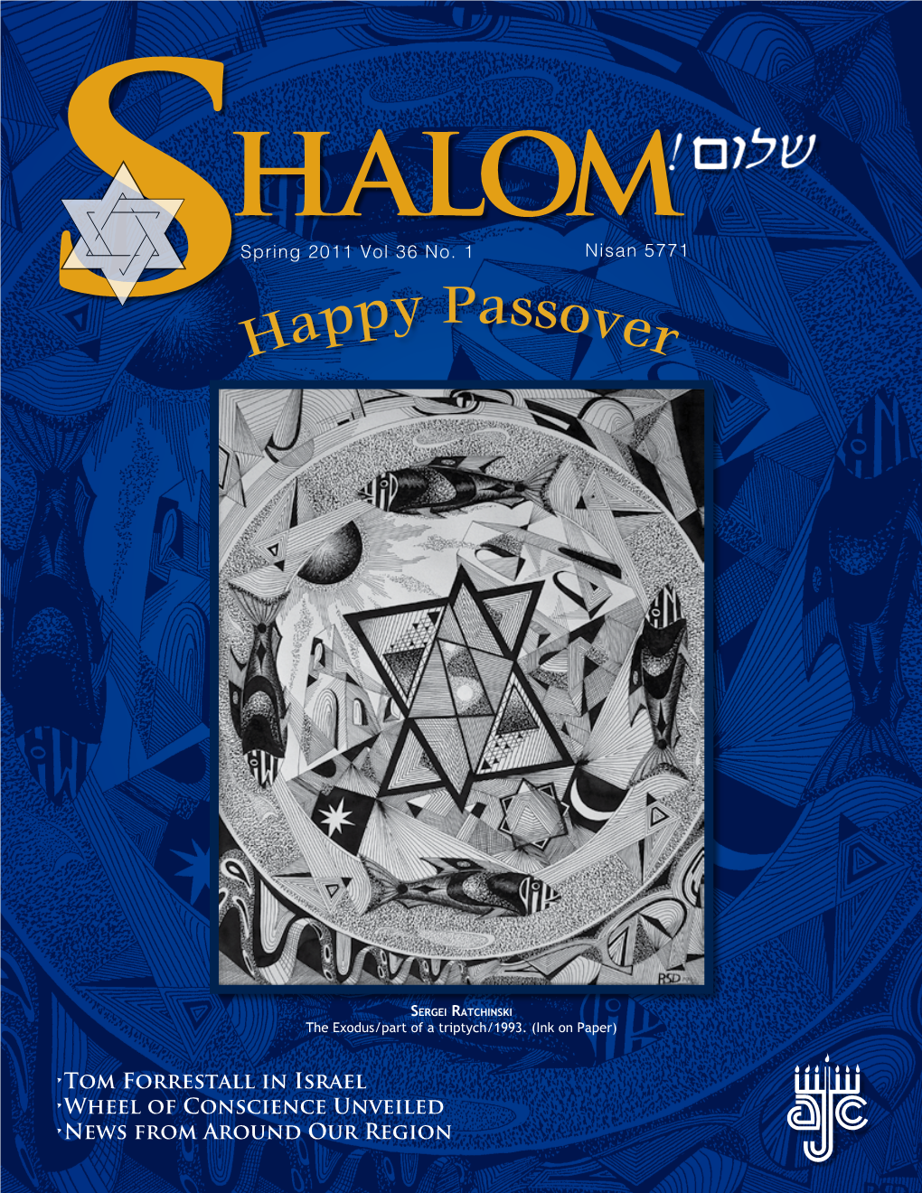 H Appy Passover