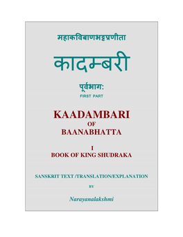 Kaadambari of Baanabhatta