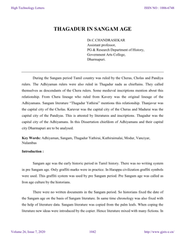 Thagadur in Sangam Age