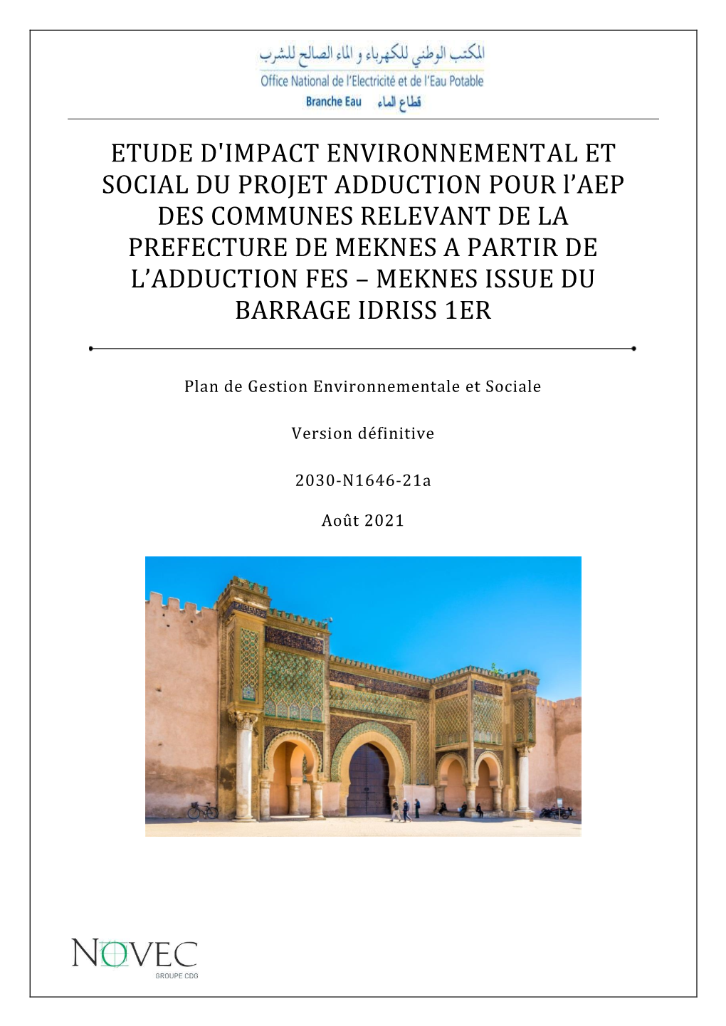 Plan De Gestion Environnementale Et Sociale, Du Projet ADDUCTION POUR L'aep DES COMMUNES RELEVANT DE