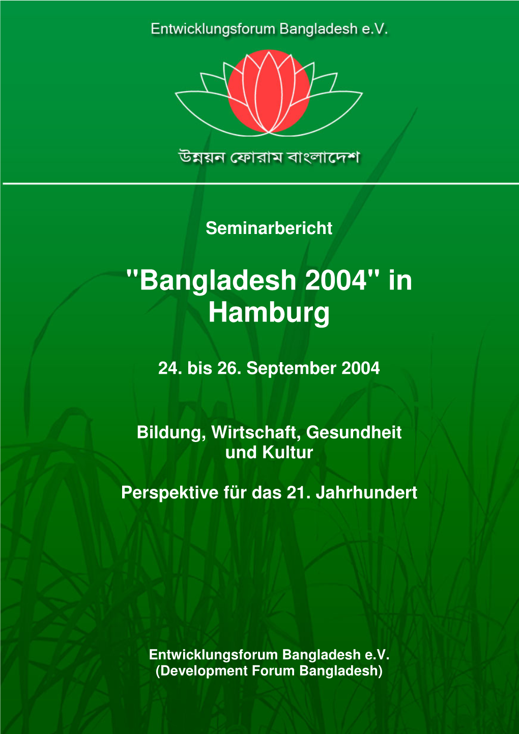 "Bangladesh 2004" in Hamburg