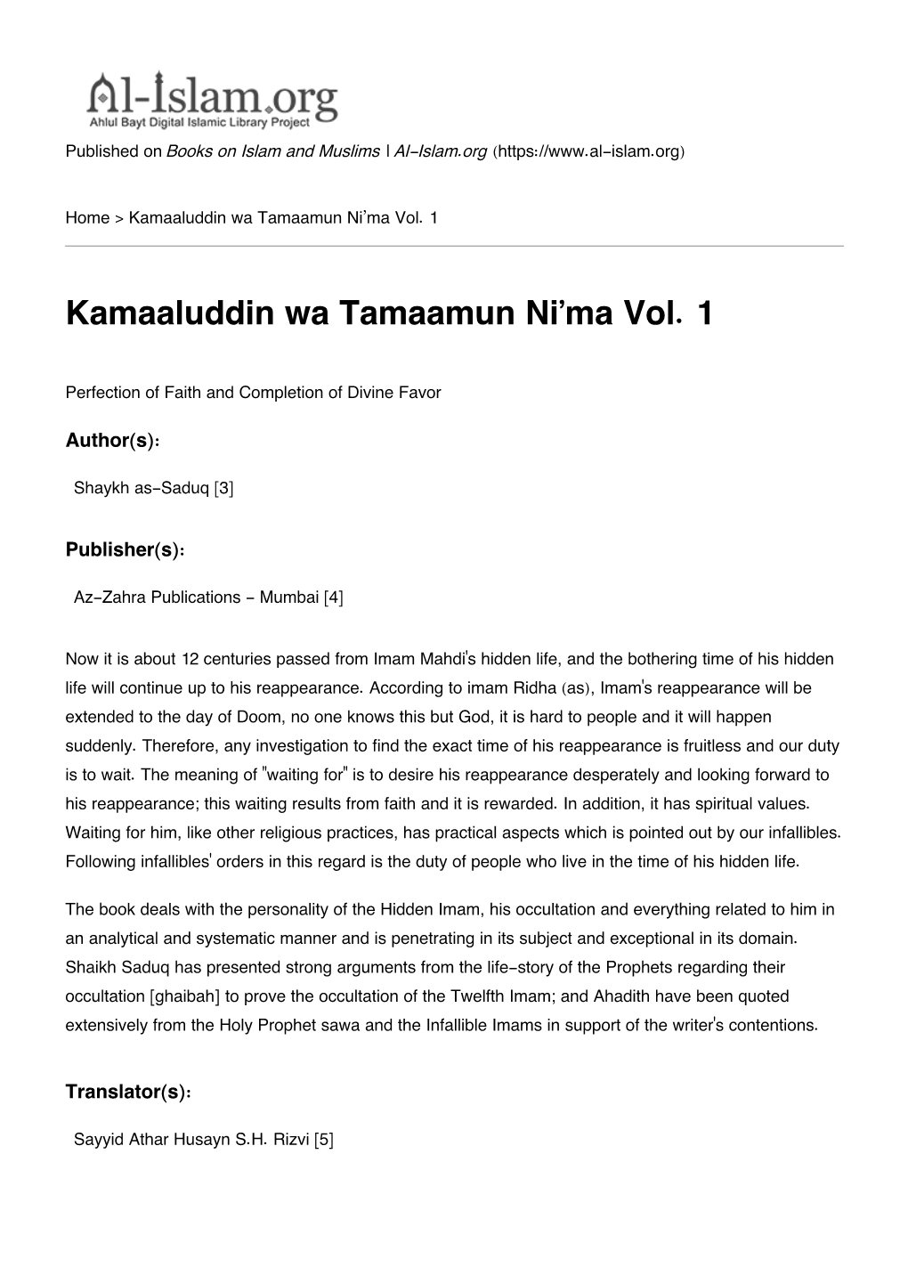Kamaaluddin Wa Tamaamun Ni'ma Vol. 1