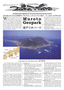 Muroto Geopark