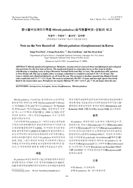 Note on the New Record of Mitrula Paludosa (Geoglossaceae) in Korea
