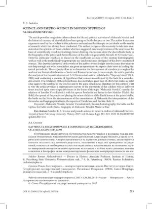 Science and Pseudo-Science in Modern Studies of Aleksandr Nevskii