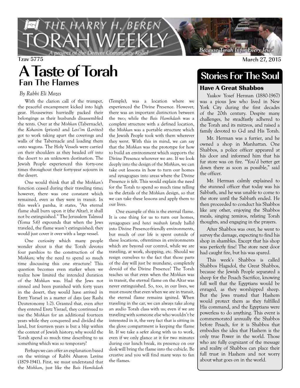 A Taste of Torah