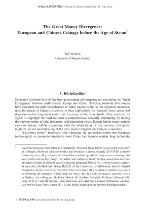 European and Chinese Coinage Before the Age of Steam*