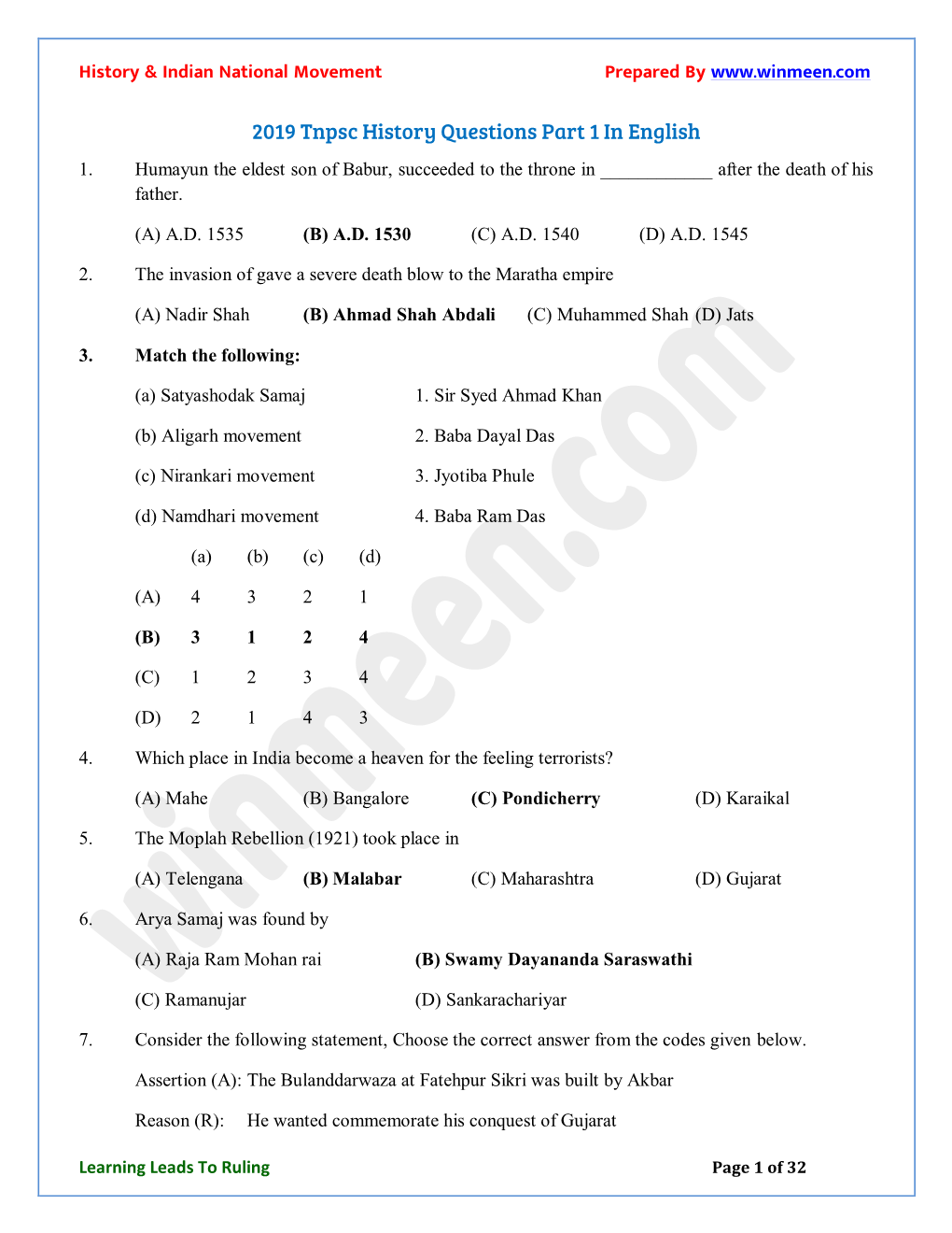 2019 Tnpsc History Questions Part 1 in English 1