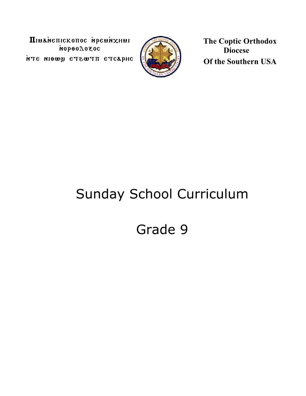 Sunday School Curriculum Grade 9