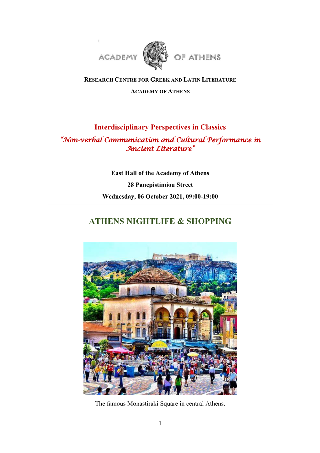 Athens Nightlife & Shopping