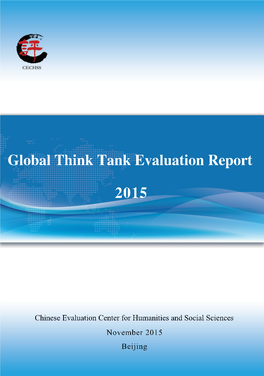 Global Think Tank Evaluation Report November 2015