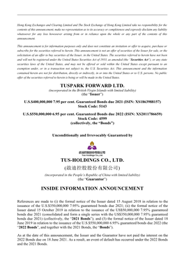 Tuspark Forward Ltd. Tus-Holdings Co., Ltd. (啟迪