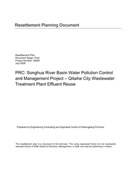 Songhua River Basin Water Pollution Control and Management Project – Qitaihe City Wastewater Treatment Plant Effluent Reuse