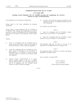 Commission Regulation (EC) No 747/2009 of 14 August