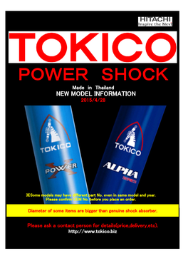 Power Shock Information