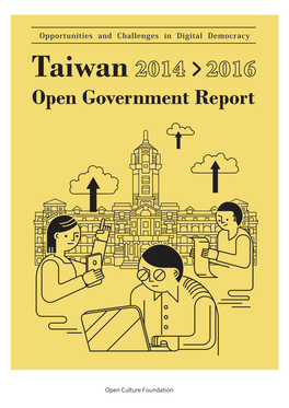 Taiwan Open Government Report Introduction 0