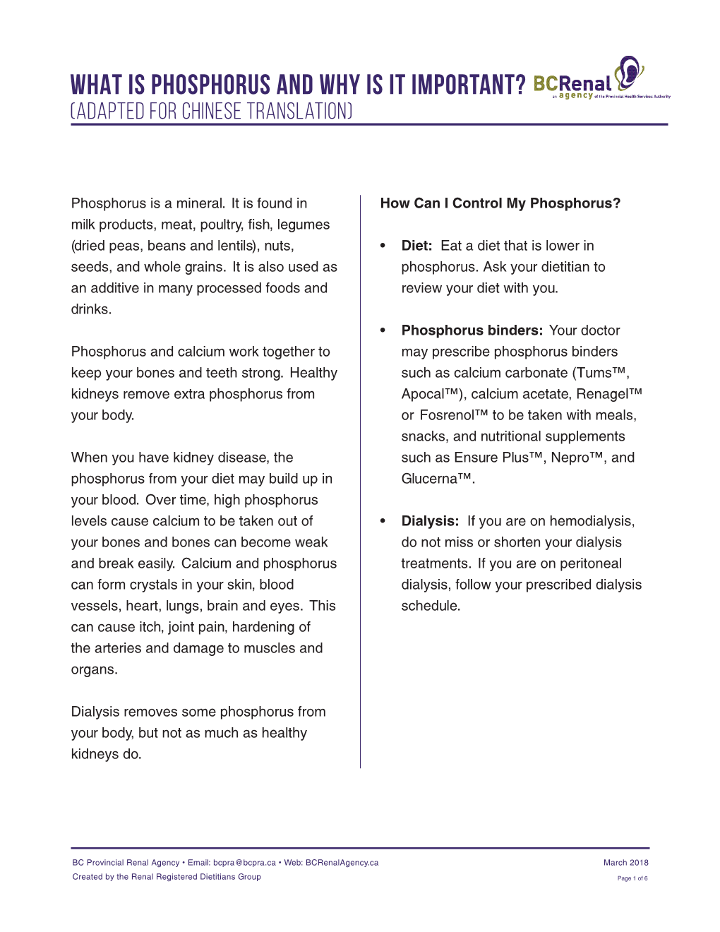 WHAT IS PHOSPHORUS and WHY IS IT IMPORTANT? (Adapted for Chinese Translation)