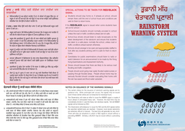 Rainstorm Warning System Is Designed to Alert the Public About Should Remain on Duty As Usual Unless It Is Dangerous to Do So