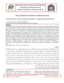 Sudan University of Science and Technology Deanship of Scientific Research Journal of Linguistic and Literay Studies