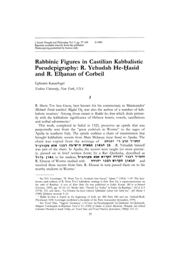 Rabbinic Figures in Castilian Kabbalistic Pseudepigraphy: R