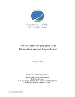 Chinese Japanese Flying Squid (JFS) Fisheries Improvement Scoping Report