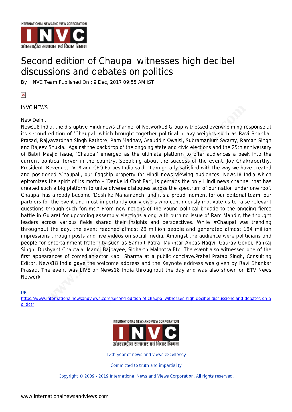 Second Edition of Chaupal Witnesses High Decibel Discussions and Debates on Politics by : INVC Team Published on : 9 Dec, 2017 09:55 AM IST