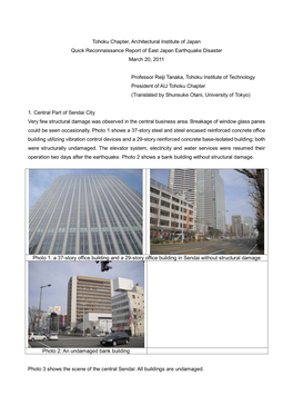 Quick Reconnaissance Report of East Japan Earthquake Disaster March 20, 2011