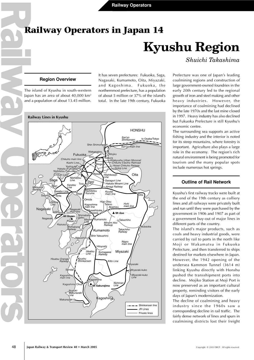 Kyushu Region Shuichi Takashima