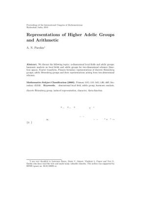 Representations of Higher Adelic Groups and Arithmetic