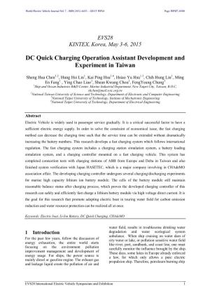 DC Quick Charging Operation Assistant Development and Experiment in Taiwan