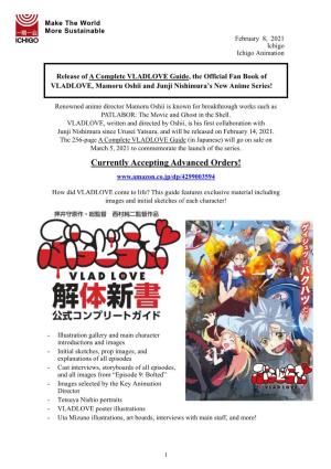 Release of a Complete VLADLOVE Guide, the Official Fan Book of VLADLOVE, Mamoru Oshii and Junji Nishimura’S New Anime Series!
