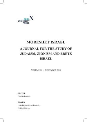 Moreshet Israel a Journal for the Study of Judaism, Zionism and Eretz Israel