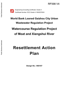 World Bank Loaned Gaizhou City Urban Wastewater Regulation Project
