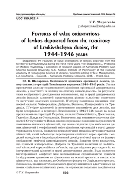 Features of Value Orientations of Lemkos Deported from the Territory of Lemkivshchyna During the 1944–1946 Years